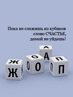 Просмотр профиля